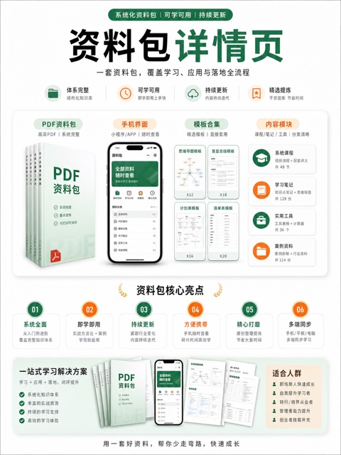 风格二真实预览图