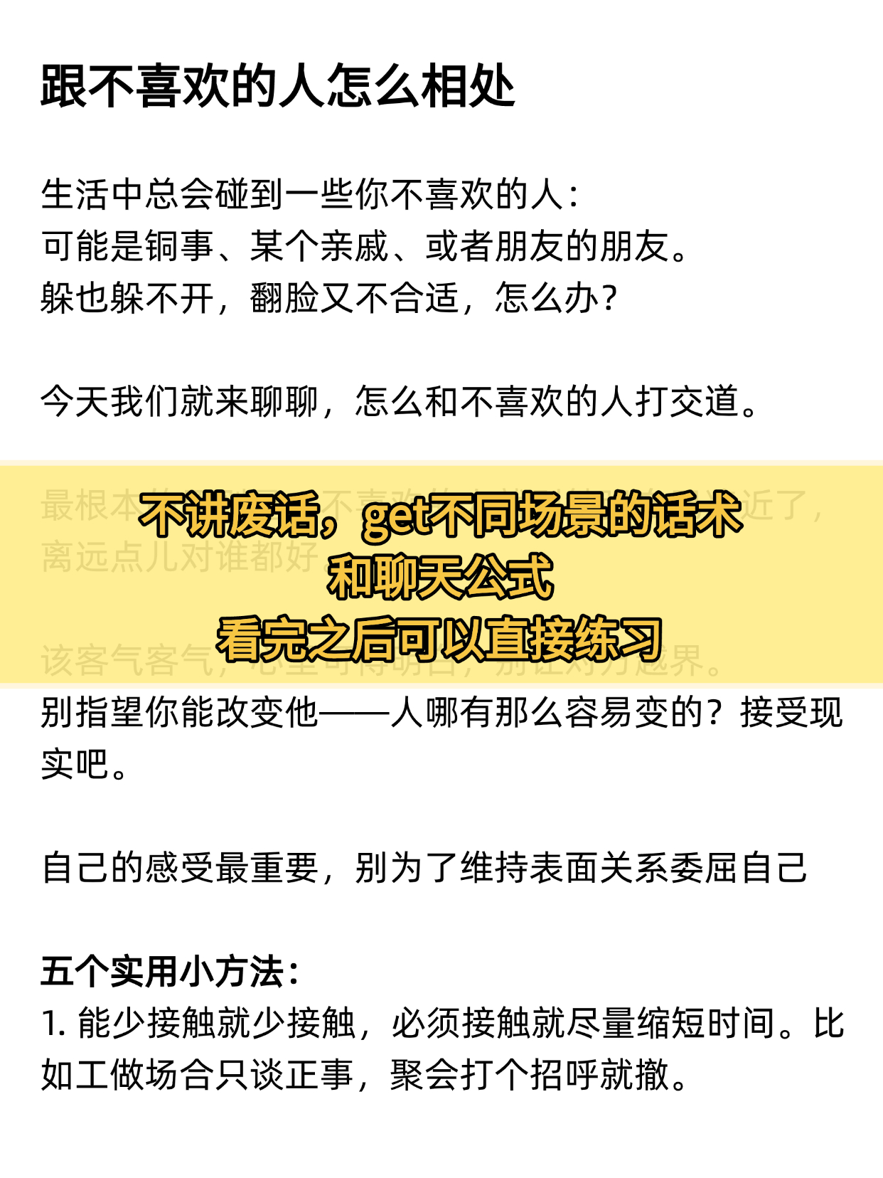 社会化 234 示例 4