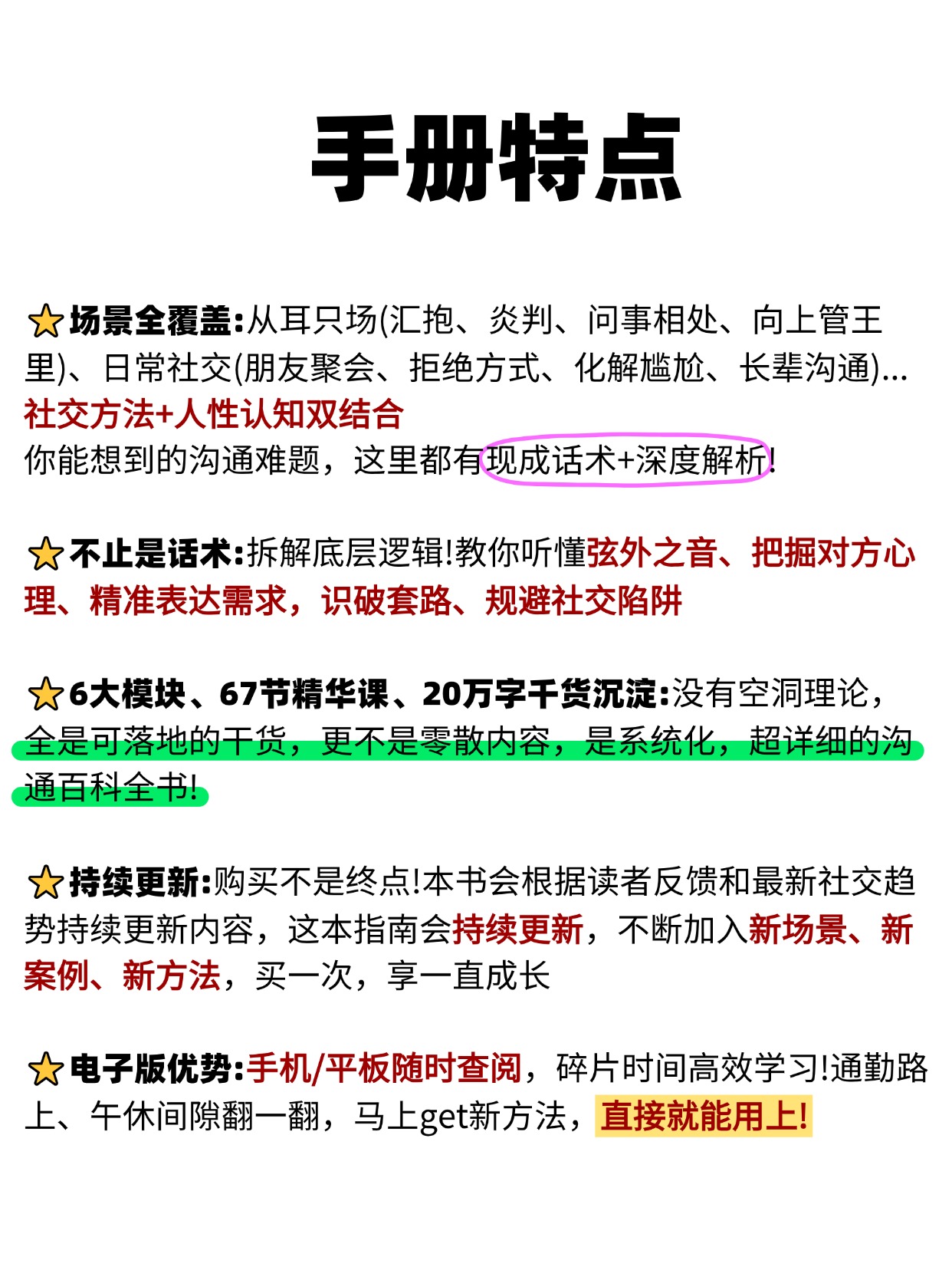 社会化 234 示例 5